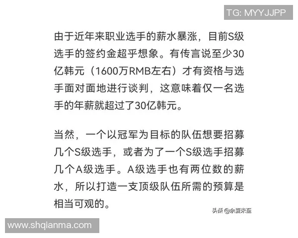 重磅专题：TES战队中路选手突破性创新引领电竞新潮流